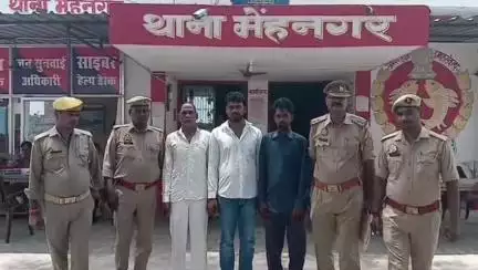 मेहनगर: मेंहनगर थाना की पुलिस टीम ने अक्षैबर पुलिया से गैर इरादतन हत्या के मामले में वांछित 3 आरोपियों को किया गिरफ्तार