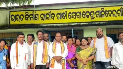 ପଟ୍ଟାଙ୍ଗୀ: ମାଳିବେଲଗାଁ ପଞ୍ଚାୟତ କାର୍ଯ୍ୟାଳୟରେ ବିଧାୟକଙ୍କ ଅଭିଯୋଗ ଶୁଣାଣି ଓ ସମୀକ୍ଷା ବୈଠକ ଅନୁଷ୍ଠିତ