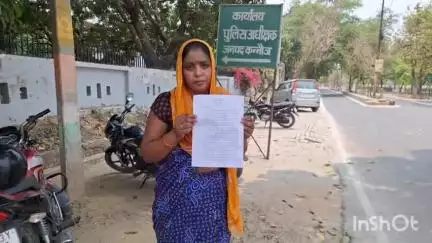 कन्नौज: तेरारब्बू गांव में सरकारी हैंडपंप के विवाद को लेकर किशोरी ने आत्महत्या की, एसपी ऑफिस में दिया पत्र