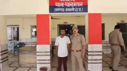शामली: थानाभवन पुलिस ने जलालाबाद से बकरा चोरी के आरोप में कैराना निवासी आरोपी को गिरफ्तार किया