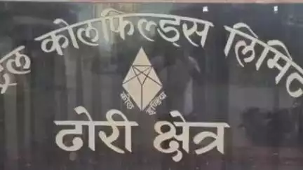 बेरमो: फुसरो नप ने सीसीएल ढोरी क्षेत्र का खाता किया सील