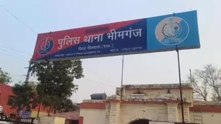 भीलवाड़ा: हरिसेवा धाम अश्लीलता कांड में भीलवाड़ा की भीमगंज पुलिस ने किया एक्शन, महाराज राजाराम के खिलाफ दर्ज हुआ मुकदमा