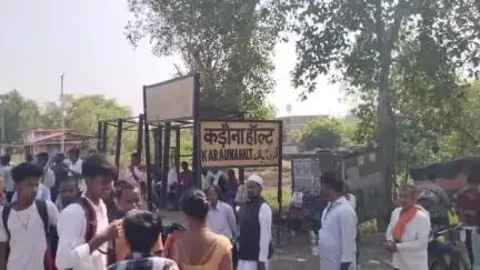 आज सुबह पटना इंटरसिटी एक्सप्रेस कड़ौना हाल्ट के पास दुर्घटना होने से बाल बाल बची!
