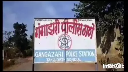 गोंदिया: कौटुंबिक वादातून तरुणावर प्राणघातक हल्ला, डोंगरगाव येथील घटना