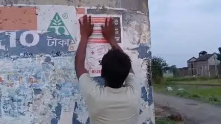 ময়ূরেশ্বর ১: ১৬ই জুন কলকাতা কলেজ স্ট্রিটে ছাত্র সমাবেশের প্রচার সাফল্যমন্ডিত করতে মল্লারপুর এলাকায় প্রচার