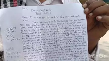 हाजीपुर: वैशाली: लालगंज BDO पर कार्रवाई करवाने वाले व्यक्ति ने सुरक्षा के लिए DM को दिया ज्ञापन