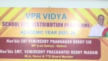 కొవ్వూరు: వీపీఆర్ లో విలువలతో కూడిన విద్య...ఎమ్మెల్యే వేమిరెడ్డి ప్రశాంతిరెడ్డి