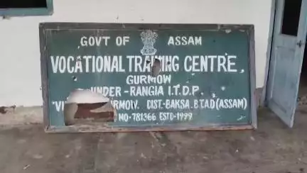 গোৰেশ্বৰ ভাগ: ধ্বংসৰ গৰাহত গোৰেশ্বৰৰ গুৰমৌ ভোকেশ্ব'নেল ট্ৰেইনিং চেণ্টাৰ, কাণসাৰ নাই কৰ্তৃপক্ষৰ #jansamasya
