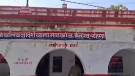 तरबगंज: किशोरी लापता, मां ने नवाबगंज थानाक्षेत्र के एक गांव में अपहरण का नामजद मुकदमा दर्ज कराया