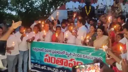 విశాఖపట్నం: అహ్మదాబాద్‌లో విమాన ప్రమాదంలో మరణించిన మృతులకు YCP ఆధ్వర్యంలో GVMC గాంధీ విగ్రహం వద్ద సంతాపం