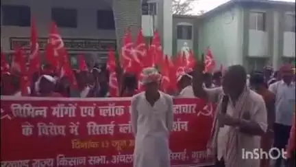 सिसई: झारखंड राज्य किसान सभा सिसई द्वारा प्रखंड सह अंचल परिसर में भ्रष्टाचार व विभिन्न मांगों को लेकर धरना प्रदर्शन