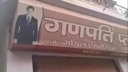 भादरा: छत के रास्ते चोरों ने कपड़े की दुकान में की चोरी, केसीसी के रखे ₹4,75,000 भी चोरी