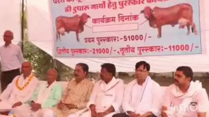 बांधवगढ़: भारतीय उन्नत नस्ल की दुधारू गायों के लिए पुरस्कार वितरण पशु चिकित्सा विभाग परिसर में  कार्यक्रम संपन्न ।