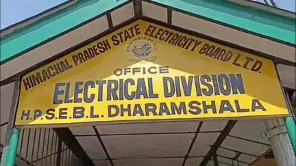 धर्मशाला: 18 जून को चड़ी उपमंडल में विद्युत आपूर्ति रहेगी बाधित, धर्मशाला में एक्सईएन विकास ठाकुर ने दी जानकारी
