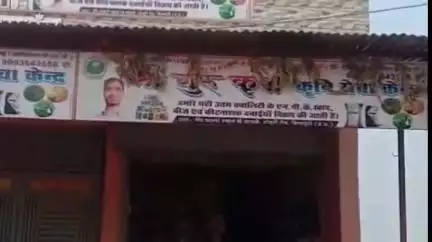 शिवपुरी नगर: श्री गुरूकृपा कृषि सेवा केन्द्र पर ग्राहकों ने दुकानदार से की ₹12300 की ठगी, कोतवाली थाने में शिकायत दर्ज