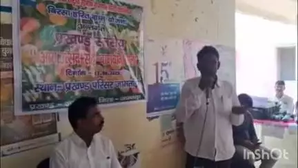 जामताड़ा: जामताड़ा प्रखंड कार्यालय में आम उत्सव सह बागवानी मेला आयोजित, आम की प्रदर्शनी लगी