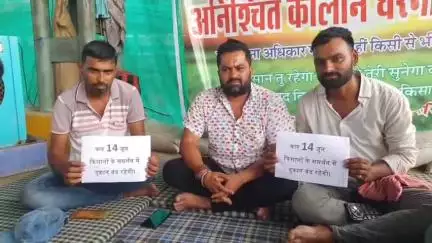 हरदा: हरदा जिले के किसानों ने किया बंद का आह्वान, व्यापारी संघ ने भी दिया समर्थन