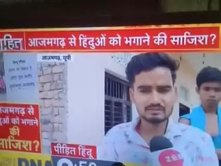 कृपया योगी आदित्यनाथ जी इस पर विचार कर कार्यवाही शुरू कर पीड़ितो को न्याय दिलाने का काम करे