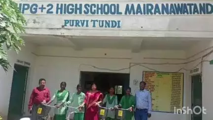पूर्वी टुंडी: अपग्रेड प्लस टू हाईस्कूल मैरानवाटांड में मुखिया खमा मोदक ने छात्र-छात्राओं को साइकिलें वितरित कीं
