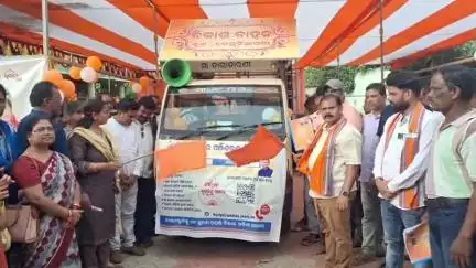 କବିସୂର୍ଯ୍ୟନଗର: ବେଗୁନିଆପଡା ବ୍ଲକରେ ବିକାଶ ବାହାନ ରଥର ଶୁଭାରମ୍ଭ କଲେ ବିଧାୟକ