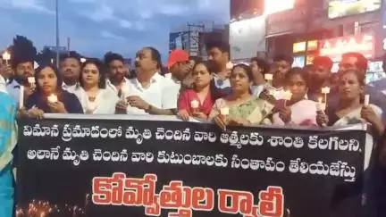 అహ్మదాబాద్ దుర్ఘటనలో మృతి చెందిన వారికి సంతాపంగా కొవ్వొత్తుల ర్యాలీ నిర్వహించిన చిత్తూరు వైసిపి ఇంచార్జ్ విజయానంద రెడ్డి