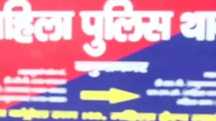 जगाधरी: मुंडा माजरा: दहेज के लिए ससुराल पक्ष ने किया तंग, मारपीट व जान से मारने की धमकी पर मामला दर्ज