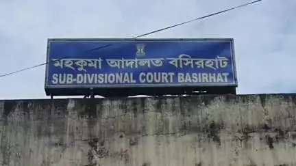 বসিরহাট ১: লবঙ্গ গ্রামে ২২ জন রোহিঙ্গা অনুপ্রবেশকারী গ্রেপ্তার তোলা হল আদালতে
