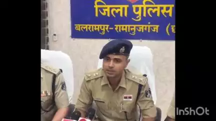 रामानुजगंज: जिले के पुलिस अधीक्षक बैंकर वैभव ने पुराने और लंबित मामलों को जल्द निपटाने के लिए थाना प्रभारियों को दिए निर्देश