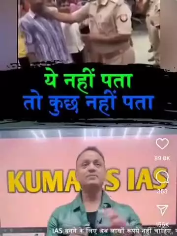koi bhi #police 🚨 Wale ko aam #insaan ko #Marne ke liye alau nahi hai 🚨🧑‍💻