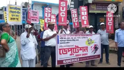 রঘুনাথপুর ১: বিভিন্ন দাবিতে রঘুনাথপুর পৌরসভার প্রশাসকের নিকট ডেপুটেশন দিল SUCI এর রঘুনাথপুর শহর লোকাল কমিটি