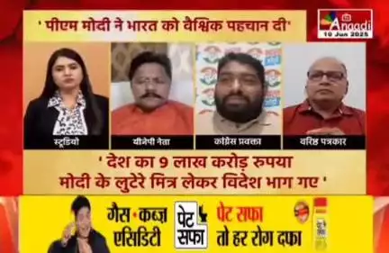 कुछ तो मजबूरिया होती हैं, यूंही कोई दलाली नहीं करता...😂😂

#debate #tvdebate #congress #bjp #INDIAAlliance #GodiMedia #NDAalliance #rahulgandhi #Modi