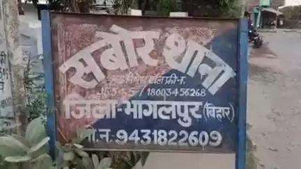 सबौर: सबौर पुलिस ने दो युवकों को 103 ग्राम ब्राउन शुगर, 11 जिंदा कारतूस और दो डिजिटल तराजू के साथ किया गिरफ्तार, 3.28 लाख जब्त