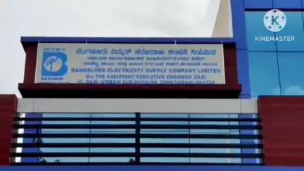 ಚಿಂತಾಮಣಿ: ಜೂನ್ 15ರಂದು ಚಿಂತಾಮಣಿ ವಿಭಾಗ ವ್ಯಾಪ್ತಿಯ ವಿವಿಧೆಡೆ ಬೆಳಗ್ಗೆ 6 ರಿಂದ ಸಂಜೆ 5ರವರೆಗೆ ಪವರ್ ಕಟ್!