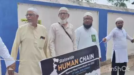 বর্ধমান ১: ওয়াকফ সংশোধনী আইনের প্রতিবাদে জুম্মার নামাজের পর মানববন্ধন কর্মসূচি শহর বর্ধমানের সাহাচেতন মসজিদের মুসুল্লিগণ