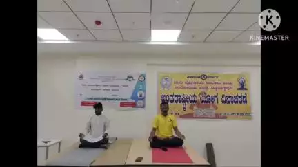 ಚಿಕ್ಕಬಳ್ಳಾಪುರ: ಅರೂರಿನ ನಂದಿ ವೈದ್ಯಕೀಯ ಕಾಲೇಜಿನಲ್ಲಿ ಯೋಗ ತರಬೇತಿ