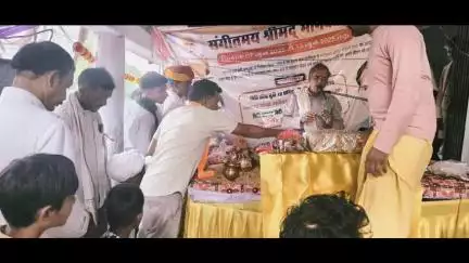 राजगढ़: तोतीपुरा गांव में आयोजित 7 दिवसीय श्रीमद् भागवत कथा का हुआ समापन
