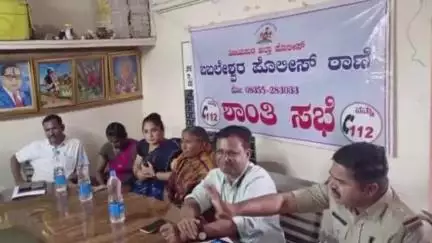 ಬಬಲೇಶ್ವರ: ಜೂನ್ 17ರಂದು ಕಾರಹುಣ್ಣಿಮೆ ಕರಿ, ಕಾಖಂಡಕಿಯಲ್ಲಿ ತಹಶೀಲ್ದಾರ್ ನೇತೃತ್ವದಲ್ಲಿ ಶಾಂತಿಸಭೆ