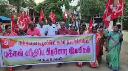 குறிஞ்சிப்பாடி: வேலையின்மையை போக்க கோரி நெய்வேலி இந்திரா நகரில் CPI(M) நடைப்பயண பிரச்சாரம்