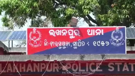 ଓରିଏଣ୍ଟ: ଲଖନପୁର ଥାନା ଅନ୍ତର୍ଗତ କୁଡ଼ାଲୋଇ ଠାରେ କୌଣସି କାରଣକୁ ନେଇ ପଥରରେ ଛେଚି ହତ୍ୟାକାଣ୍ଡ, ଜଣେ ବ୍ୟକ୍ତିଙ୍କ ମୃତ୍ୟୁ