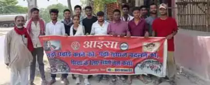 मोरवा: बनबीरा पंचायत में आइसा कार्यकर्ताओं की बैठक, कॉलेज की बदहाली पर चर्चा