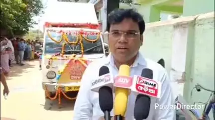 ବିଶୋଇ: ବଣକାଟି  କାର୍ଯ୍ୟାଳୟ ରେ   ବିକାଶ ବାହାନକୁ ଶୁଭ ପତାକା ଦେଖାଇ ଶୁଭାରମ୍ଭ କଲେ ବିଡ଼ିଓ ,ପ୍ରତିକ୍ରିୟା ରଖିଲେ ବିଡ଼ିଓ