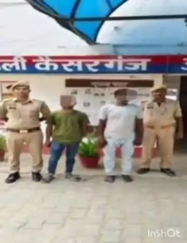 कैसरगंज: मारपीट सहित गंभीर धाराओं के मुकदमे में वांछित अभियुक्त को कैसरगंज पुलिस ने किया गिरफ्तार