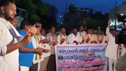 కర్నూలు: విమాన ప్రమాదంలో చనిపోయిన వారికి కర్నూలులో జిల్లా కాంగ్రెస్ పార్టీ ఆధ్వర్యంలో కొవ్వొత్తులతో నివాళులర్పించారు