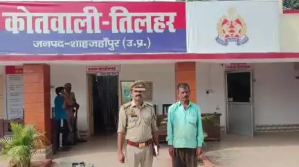 तिलहर: थाना तिलहर पुलिस ने धारा 420 के वारंटी को मस्कन से किया गिरफ्तार