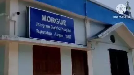 ঝাড়গ্রাম: সাপের কামড়ে মৃত্যু হল কুলিয়ানা গ্রামের এক মহিলার, মৃতদেহ ময়নাতদন্তের জন্য আনা হল ঝাড়গ্রাম জেলা হাসপাতালের মর্গে