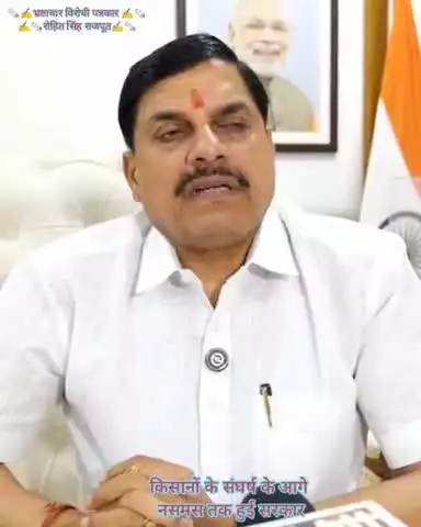 जहरीली मूंग को अब खरीदेगी की सरकार
किसानों के संघर्ष के आगे नस-मस तक हुई सरकार 
19 जून से मूंग का पंजीयन प्रारंभ