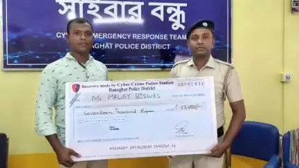 কল্যাণী: রানাঘাট PD এর ভিন্ন 3 টি থানা এলাকার 3 জন মানুষের অনলাইনে প্রতারিত হওয়া টাকা ফেরালো রানাঘাট PD এর সাইবার ক্রাইম থানা