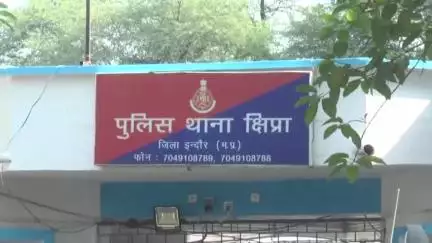 सांवेर: क्षिप्रा क्षेत्र के पिर कराड़िया में अवैध शराब बेच रहे एक युवक को पुलिस ने किया गिरफ़्तार