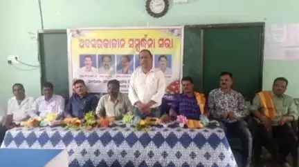 ସଦର: ବ୍ଲକ ପ୍ରାଥମିକ ସଙ୍ଘ ତରଫରୁ ଶକ୍ତିନଗର ପଡା ସ୍ଥିତ ପୋଲିସ ଉଚ୍ଚ ବିଦ୍ୟାଳୟ ଠାରେ ଗୁରୁତ୍ୱପୂର୍ଣ ବୈଠକ, ଯୋଗଦେଲେ ବିଇଓ