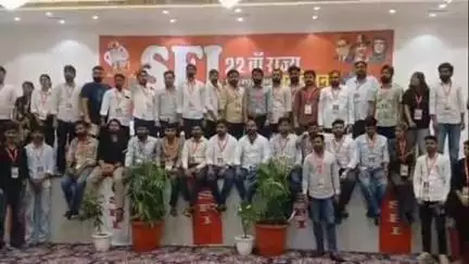 सीकर: गोविंदम गार्डन में चल रहे एसएफआई के 22वें राज्य सम्मेलन का हुआ समापन, प्रदेश की नई कार्यकारिणी का गठन